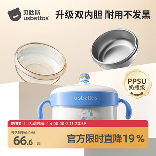 贝肽斯PPSU宝宝辅食碗注水保温婴儿专用米粉吃饭恒温吸盘儿童餐具