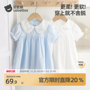 连衣裙纯棉女童薄款 短袖 公主裙S 新款 贝肽斯女宝宝裙子2025年夏季