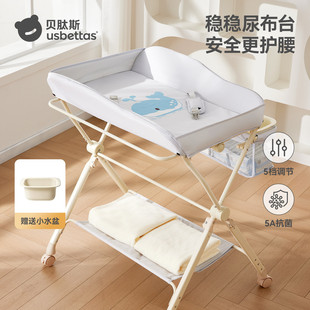 贝肽斯尿布台婴儿护理台多功能换尿布可折叠升降便携式 宝宝婴儿床