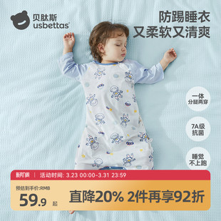 贝肽斯儿童睡裙夏季 凉感睡衣小孩睡袍纯棉A类宝宝睡袋防踢被 薄款