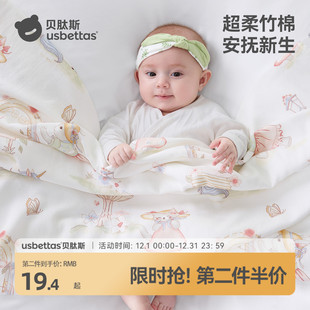 贝肽斯包单初生婴儿四季 宝宝防惊跳包巾新生纱布包被盖毯产房抱被