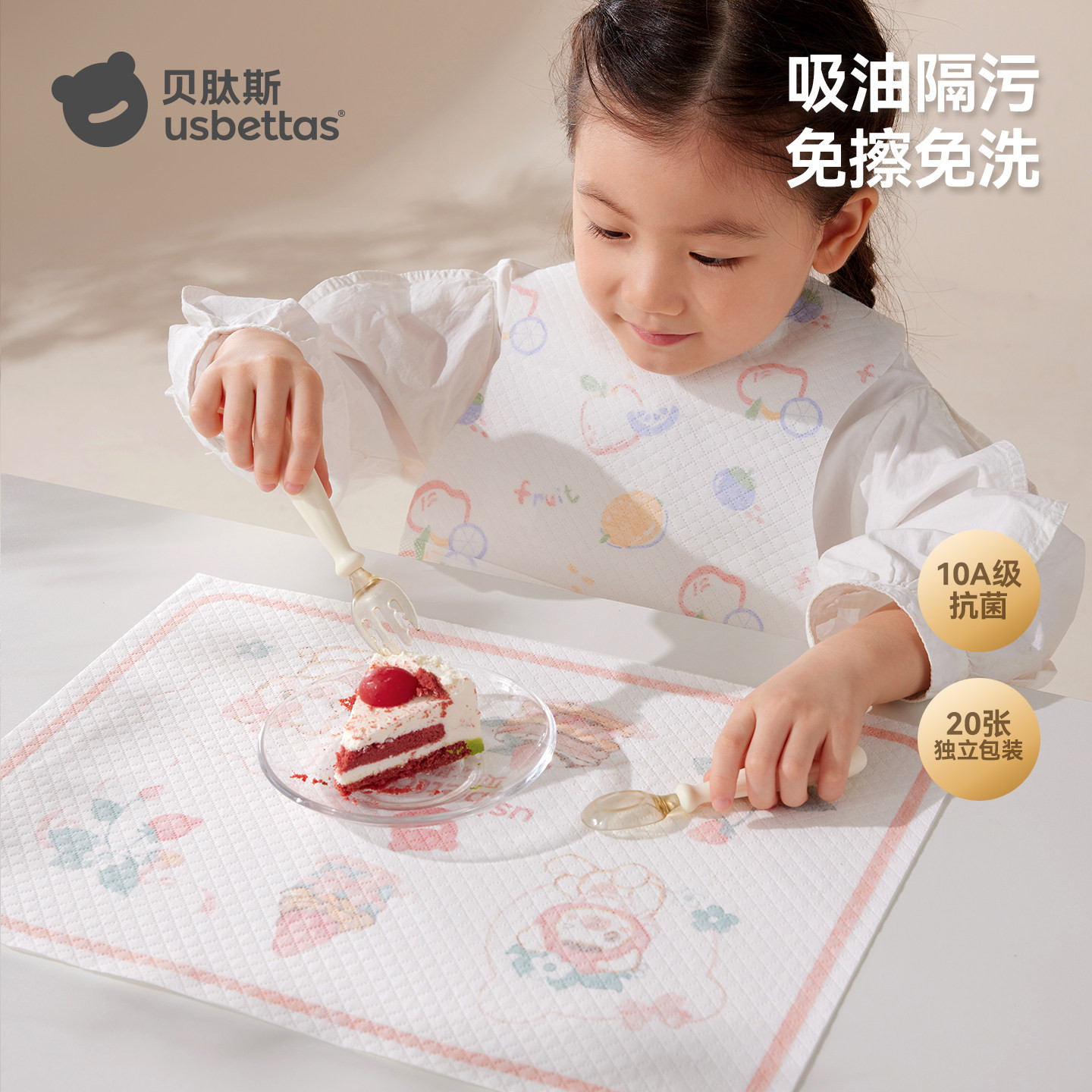 贝肽斯一次性餐垫宝宝便捷外出桌垫婴儿防油防水儿童吃饭餐椅桌布