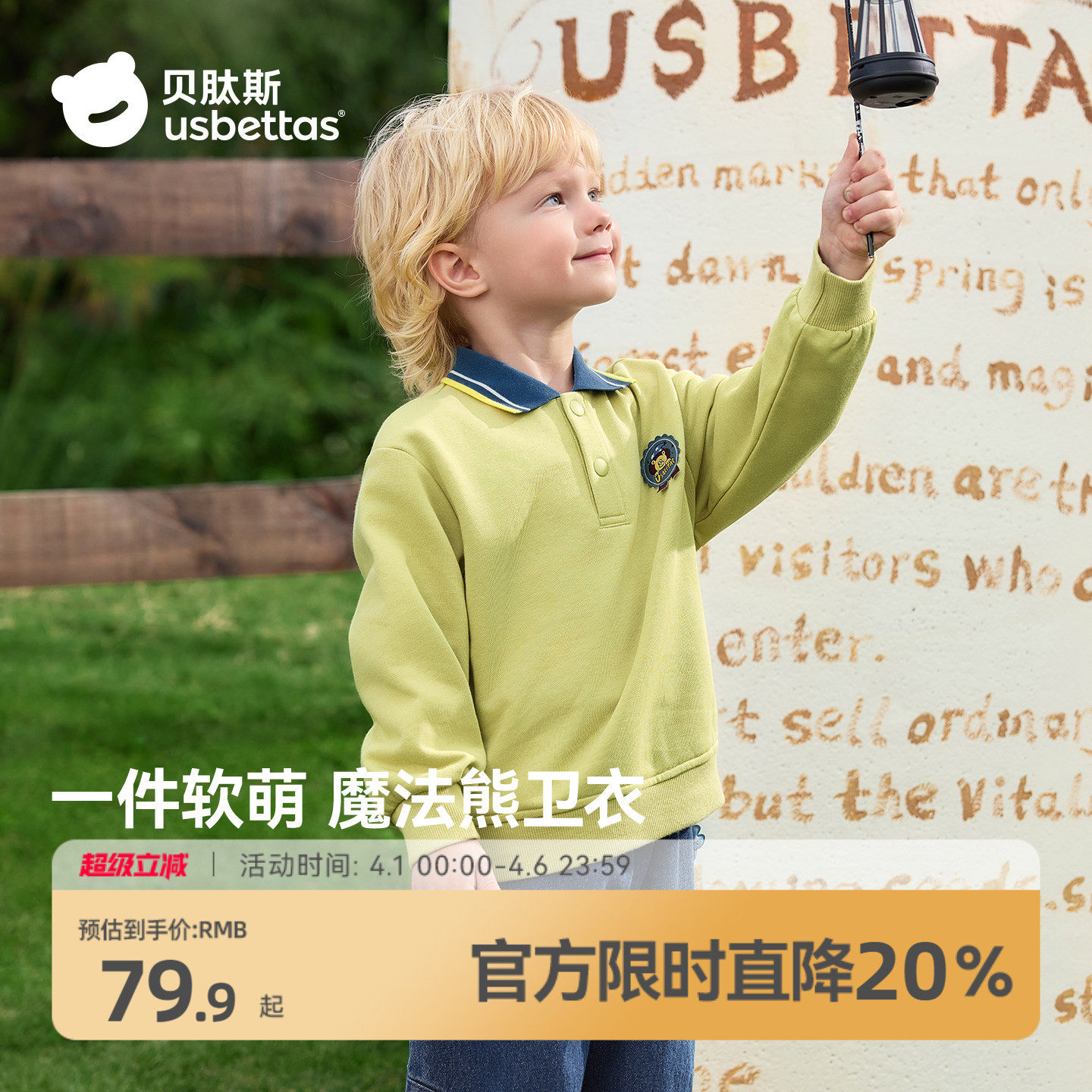 贝肽斯儿童卫衣春季新款男童女童纯棉长袖t恤宝宝外套春装衣服