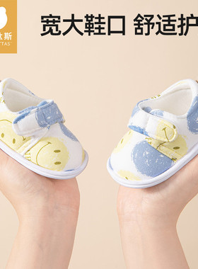 贝肽斯婴儿鞋子春秋0-6-12月新生儿男女宝宝小月龄步前鞋软底鞋S
