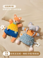 ✅ Рекомендация по значению [Комбинация изменений] FOX + BABY ELEPHANT