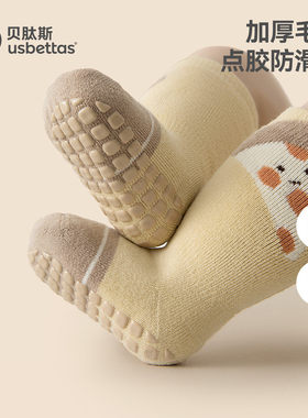 贝肽斯加厚毛圈婴儿地板袜