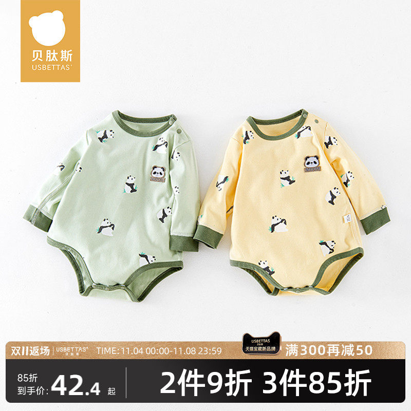 贝肽斯婴儿连体衣长袖纯棉新生宝宝四季衣服春秋款哈衣爬服包屁衣属于什么档次？