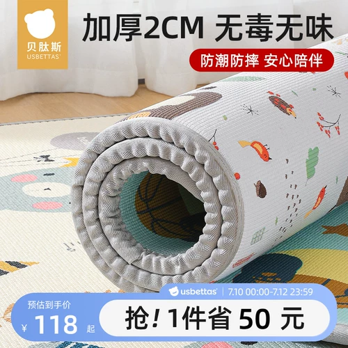 贝肽斯 Детский экологичный игровой коврик для домашнего использования, нетоксичный напольный коврик без запаха для ползания, увеличенная толщина