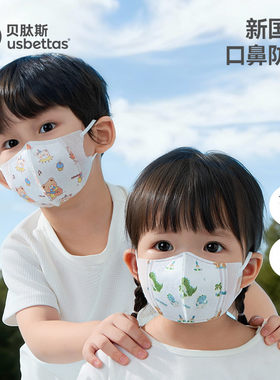 贝肽斯3d立体儿童口罩0到3岁宝宝