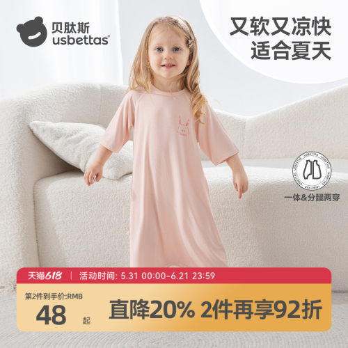 贝肽斯婴儿睡袋夏季薄款宝宝睡袍