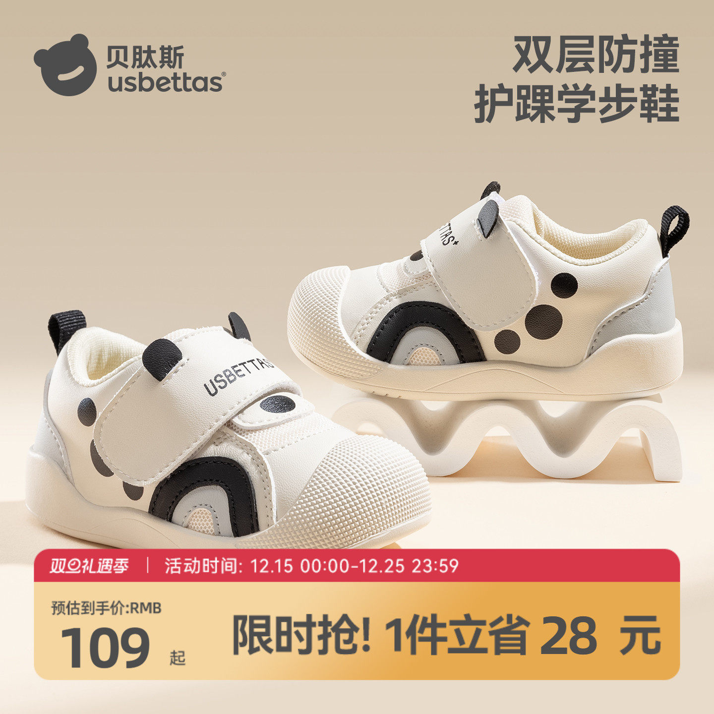 贝肽斯宝宝学步鞋秋冬加绒新款鞋子男女宝宝儿童机能鞋婴儿稳步鞋