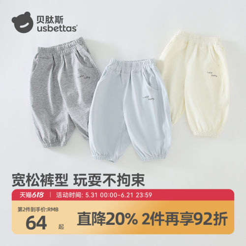 儿童裤子夏季新款透气束脚裤