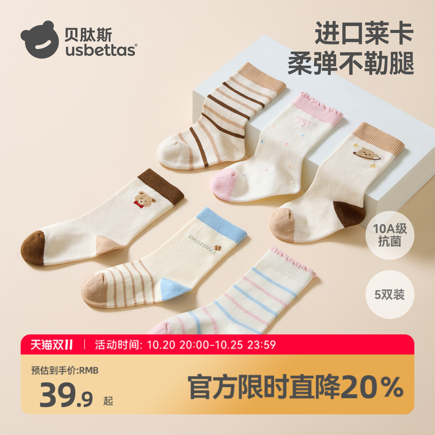 商品图片