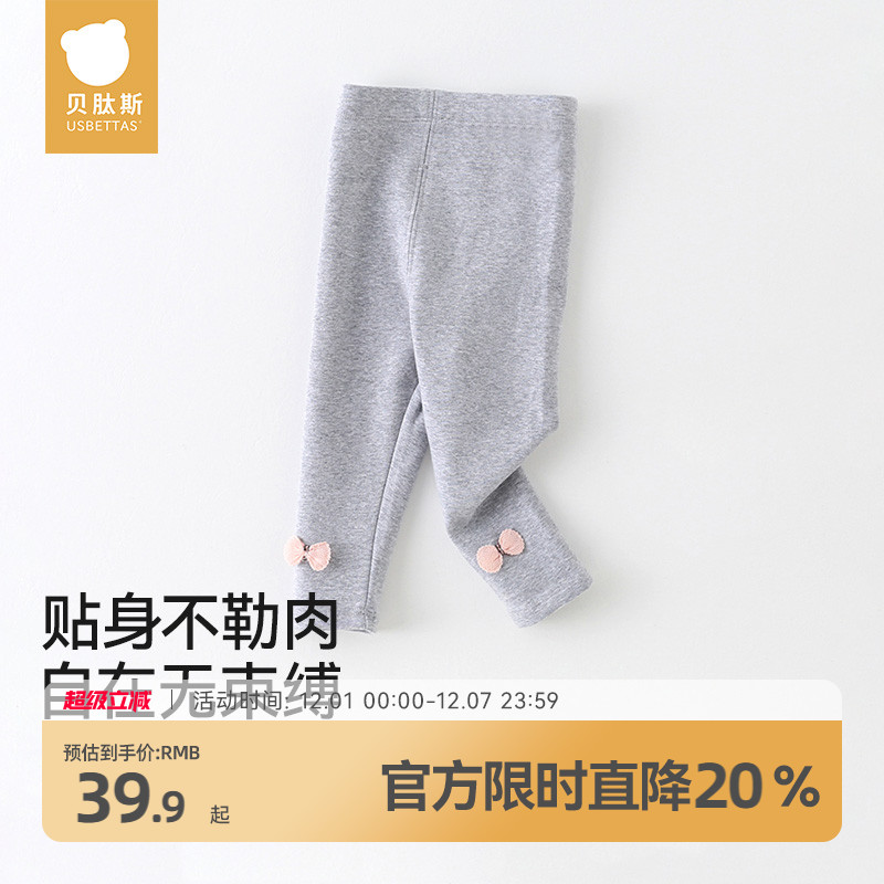 贝肽斯女童打底裤春秋季外穿长裤