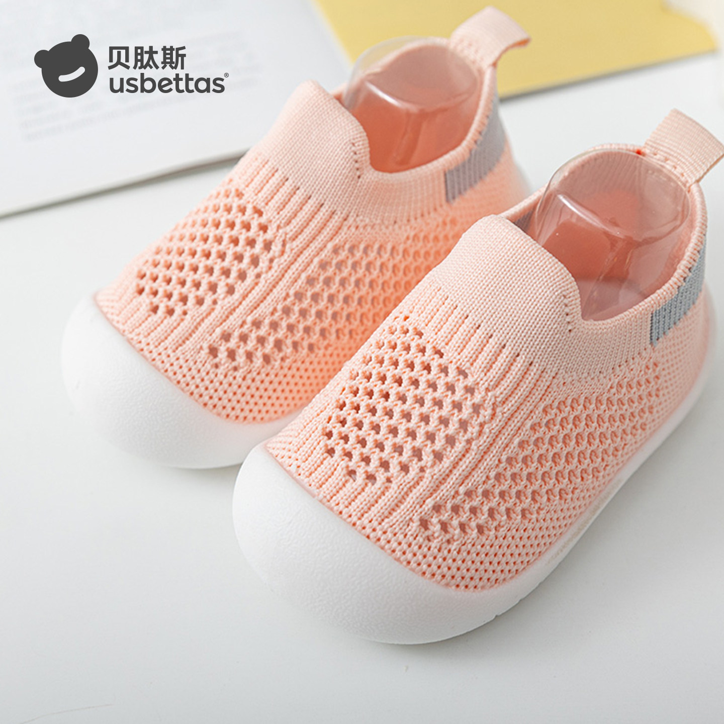 贝肽斯婴儿学步鞋春夏季男女童飞织网鞋软底透气防撞宝宝地板鞋S,童鞋/婴儿鞋/亲子鞋,学步鞋,淘宝优惠券,粉丝福利购,淘宝优惠卷