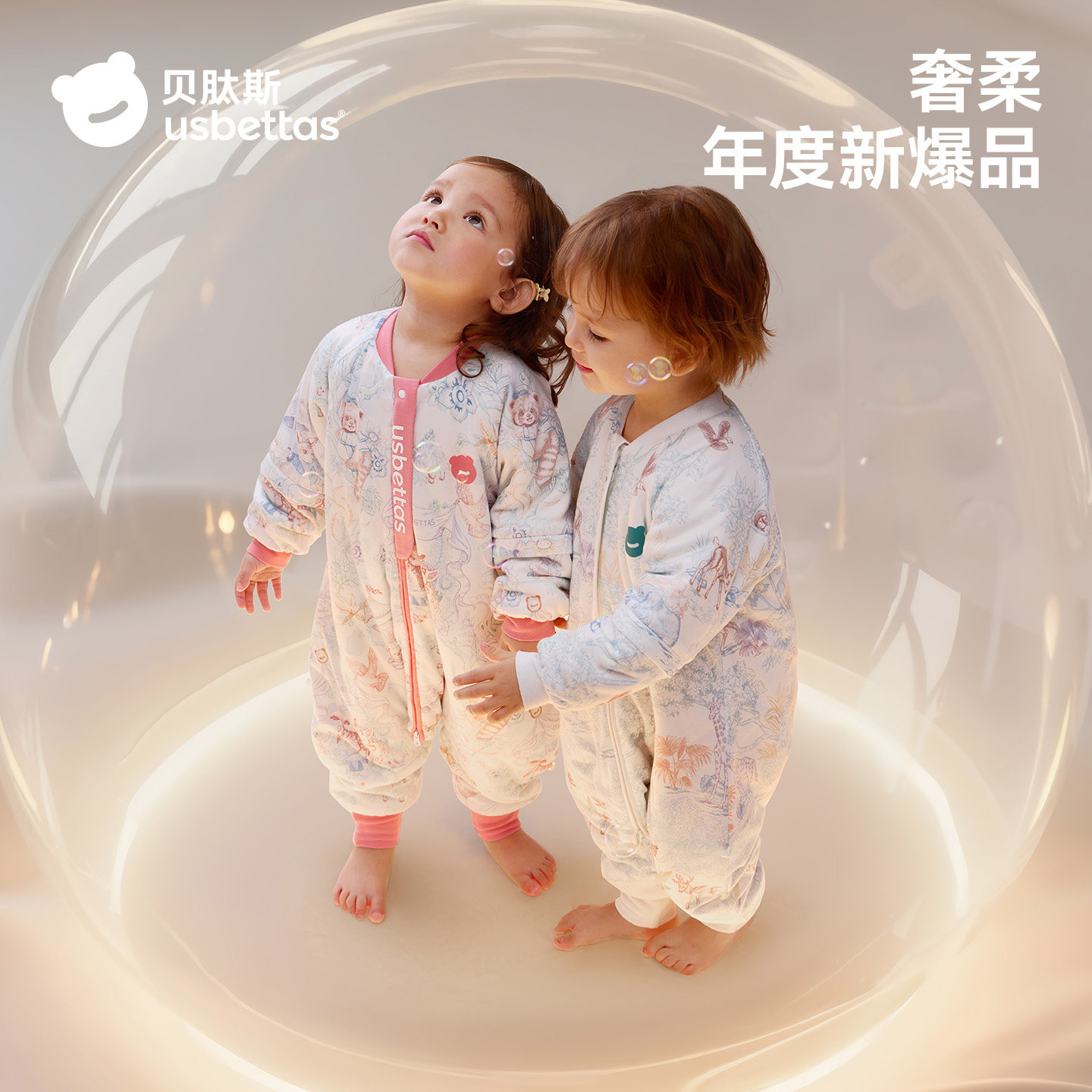 贝肽斯[胎脂皮]婴儿睡袋秋冬款恒温儿童宝宝分腿防踢被四季通用