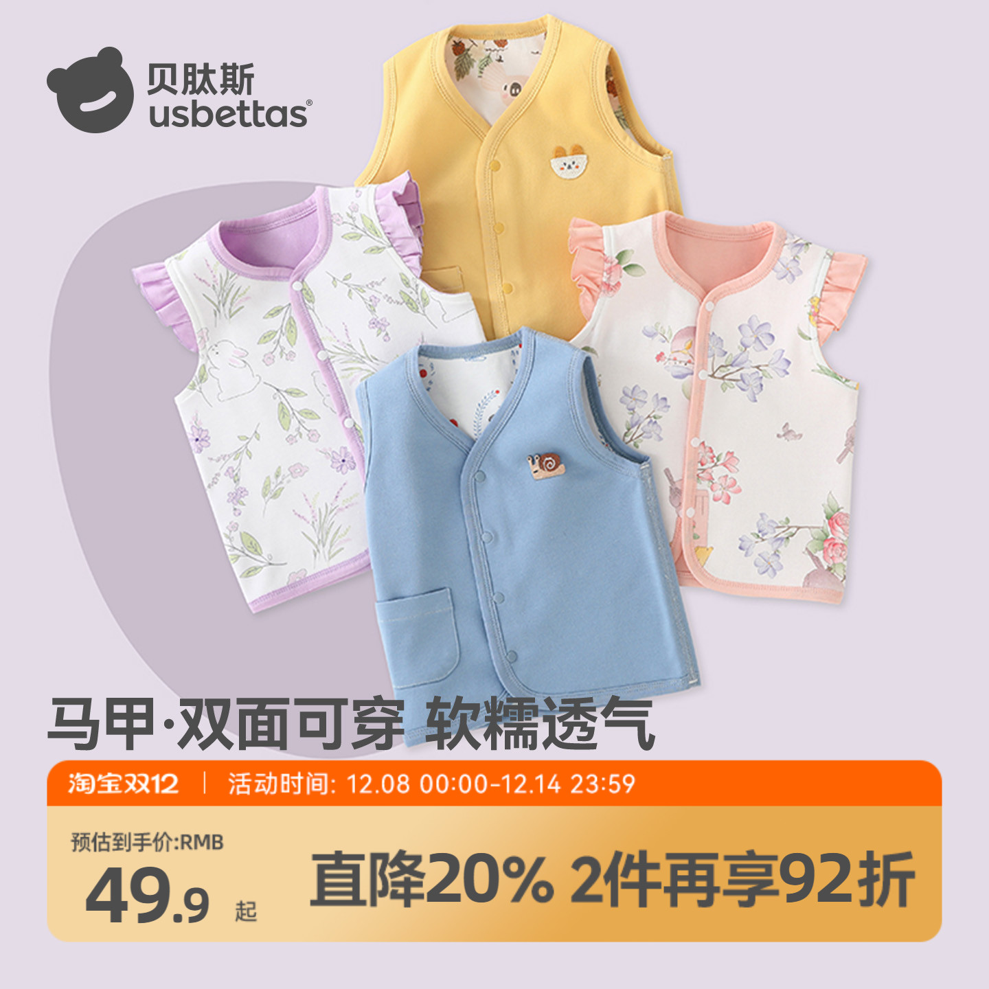 ۻ㣺ɫ 66cm ˹Ӥﶬ⴩޶ͯaി׶ůS 89.86Ԫ2(44.93Ԫ/)