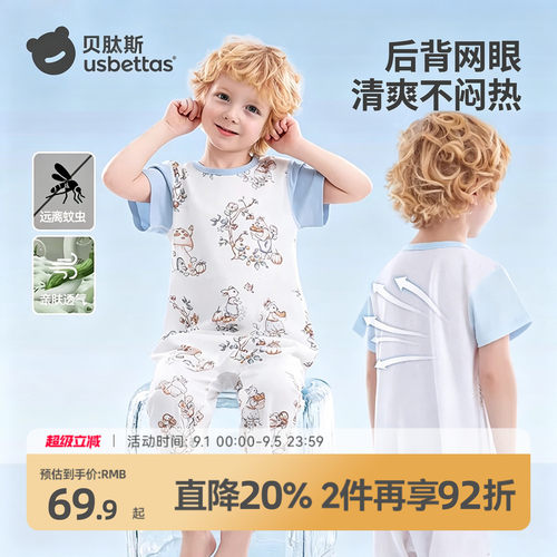 贝肽斯宝宝连体睡衣夏季短袖衣服