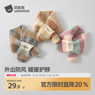 贝肽斯儿童针织围巾2025冬季 女宝宝围脖婴儿护颈脖套保暖防风 新款