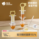 贝肽斯喂药神器婴儿防呛喂药器小吸管宝宝滴管式吃药喝药喝水神器