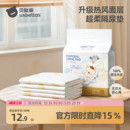 贝肽斯新生婴儿一次性隔尿垫宝宝专用护理垫透气防水大尺寸不可洗