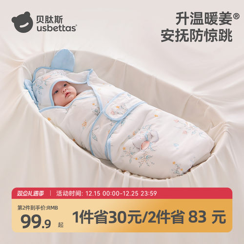 【金靖推荐】贝肽斯可脱胆包被