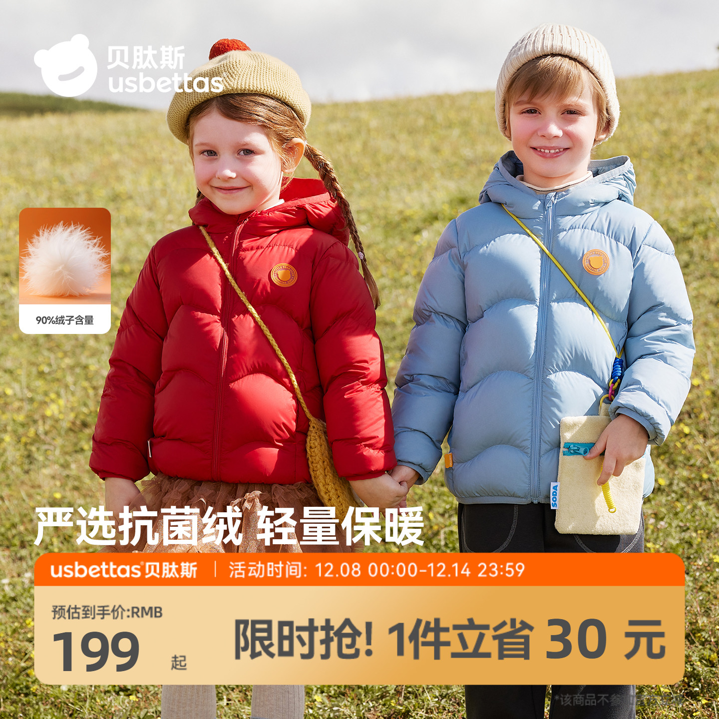 ˹[]ͯӺ޷ͯŮͯӤ籣ůͯװ 151.53Ԫ