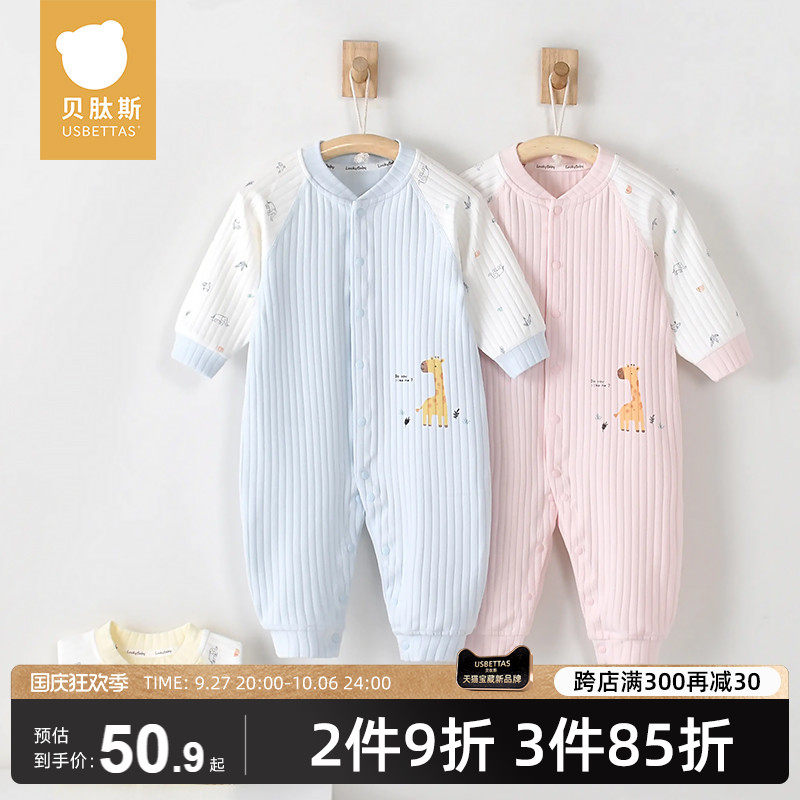 贝肽斯婴儿连体衣外出服夏季新款儿童纯棉长袖舒绒哈衣包屁衣爬服怎么样,好用不?