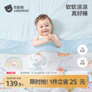 贝肽斯宝宝夏凉被初生婴儿专用小被新生儿空调被四季通用儿童被子