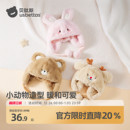 贝肽斯宝宝帽子冬季 男童女孩加绒加厚围巾防风保暖外出毛绒护耳帽