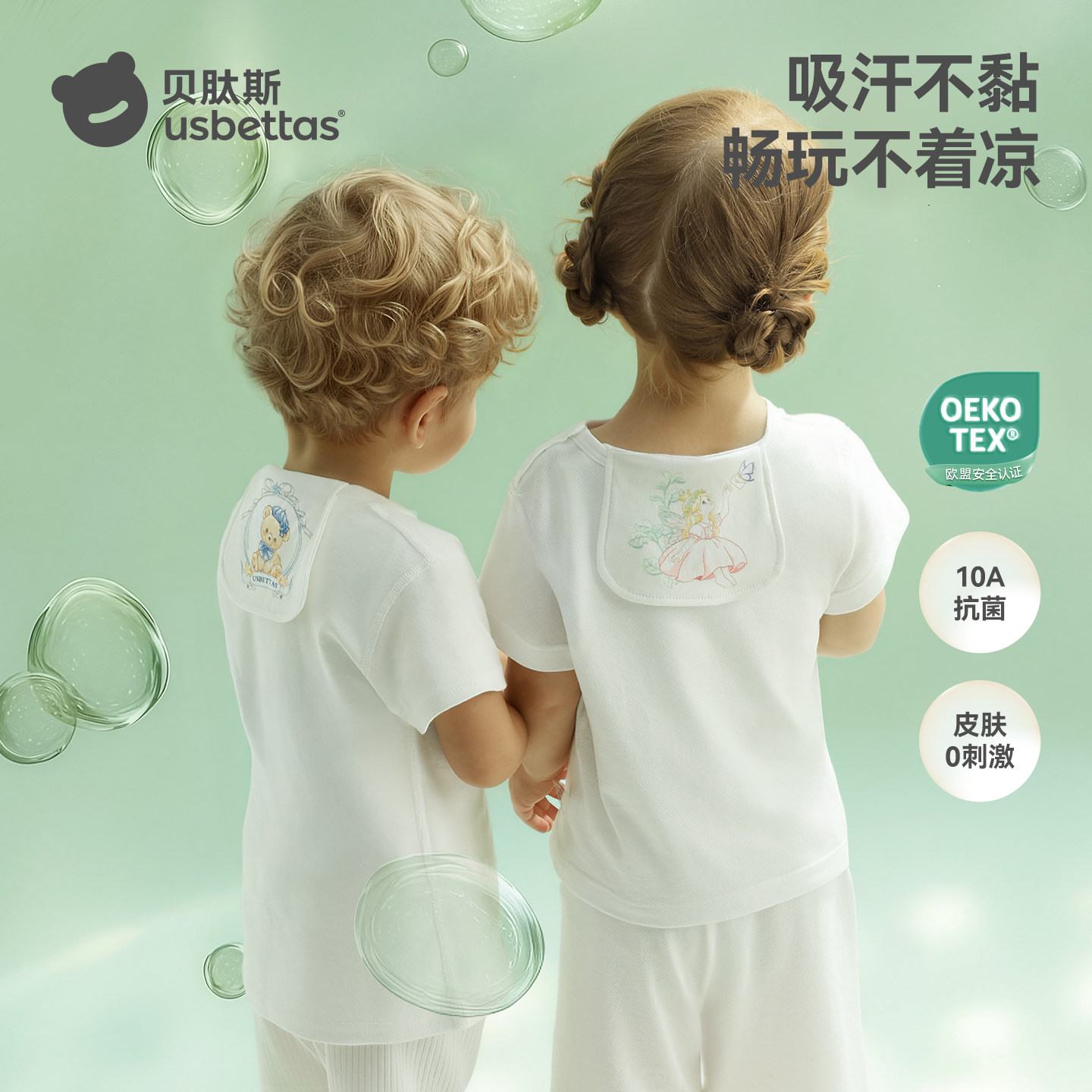 贝肽斯[胎脂皮]吸汗巾纯棉a类儿童隔汗巾婴幼儿宝宝纱布垫背大号