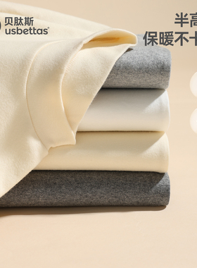 贝肽斯儿童打底衫春秋款男童女童纯棉长袖T恤宝宝内搭内穿上衣S