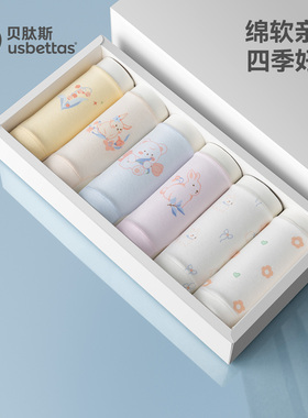 贝肽斯女童内裤儿童纯棉a类婴儿不夹屁屁抑菌女孩宝宝内裤三角裤