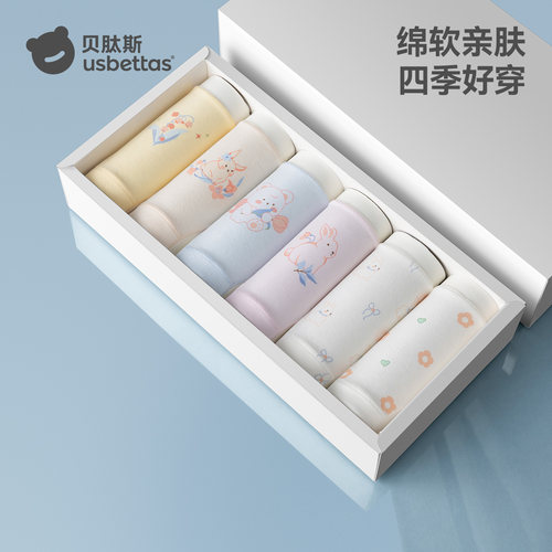 贝肽斯纯棉女童内裤抗菌A类