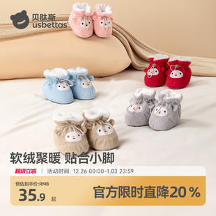 子S 6到12个月男女宝宝步前防滑软底棉鞋 贝肽斯婴幼儿学步鞋 春秋款