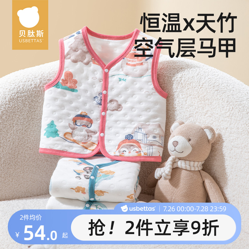 ۻ㣺ѩ 66cm 㱦ױ˹107.82Ԫ2(53.91Ԫ/)