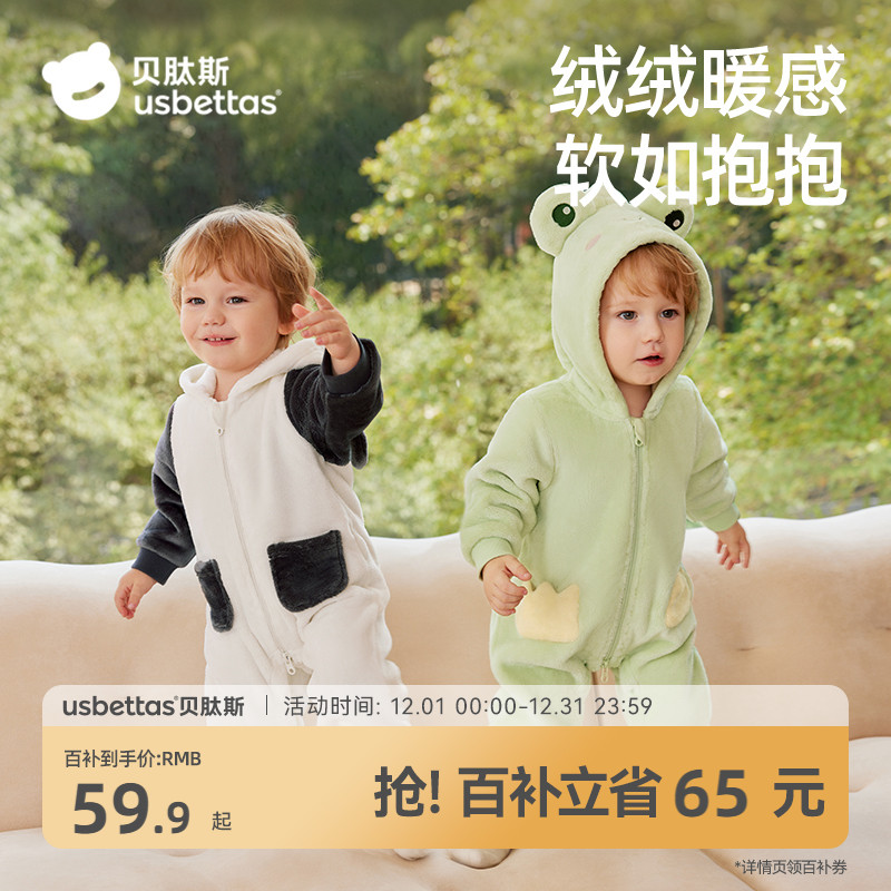 贝肽斯婴儿连体衣秋冬萌趣可爱