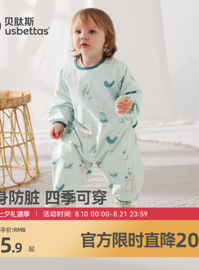 贝肽斯宝宝连体罩衣吃饭防水防脏