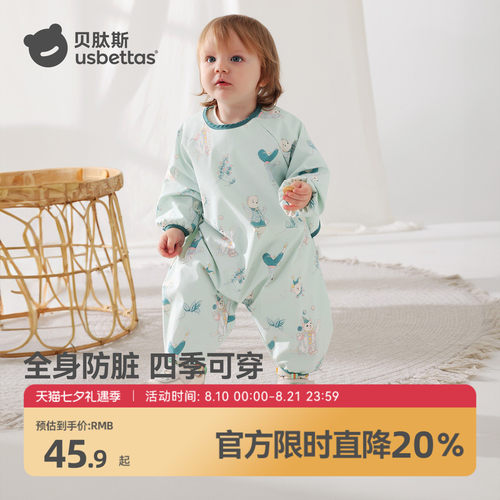 贝肽斯宝宝连体罩衣吃饭防水防脏