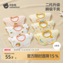 贝肽斯婴儿口水巾宝宝防水围嘴防吐奶口水兜新生围兜围脖防水速干