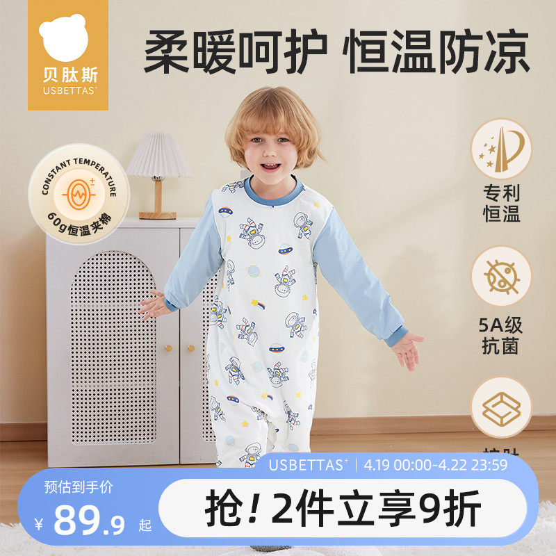 �ۻ��㣺�ԱѲ�� 80cm ����˹��ͯ�Ҿӷ������´��޺���