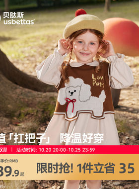 贝肽斯女童连衣裙套装2026春秋季