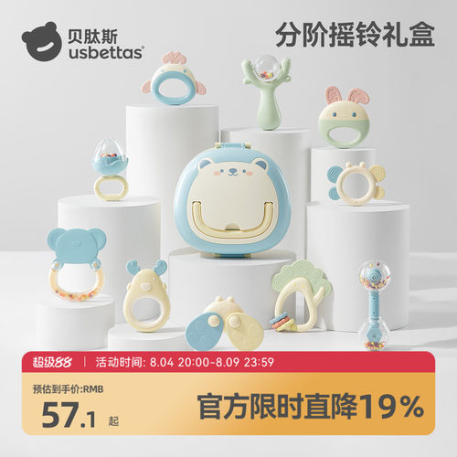 贝肽斯婴儿玩具新生儿抓握摇铃