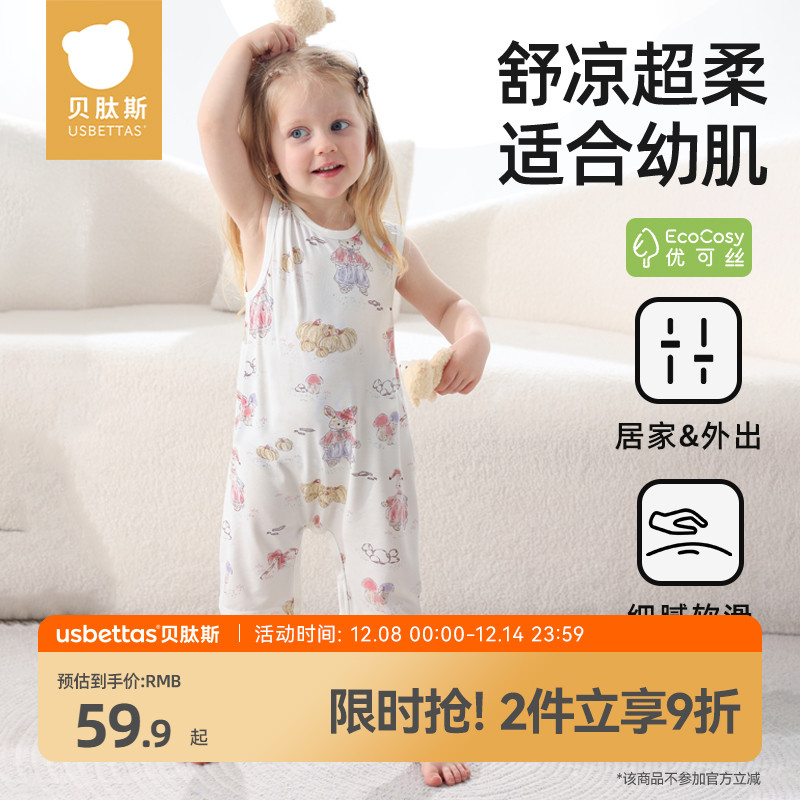 ۻ㣺˹ͯ˯ļ2025¿ſ˿ҾӷŮͯ±˿ 107.82Ԫ2(53.91Ԫ/)