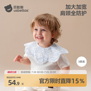 贝肽斯口水巾婴幼儿围嘴纯棉a类新生男宝防水速干围脖围兜夏薄款