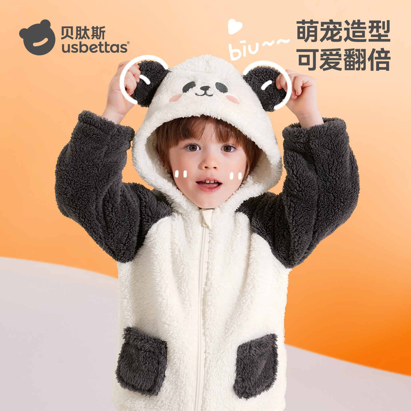 贝肽斯儿童睡衣秋冬珊瑚绒a类亲子装宝宝家居服套装男童保暖加厚