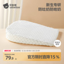 贝肽斯婴儿防吐奶斜坡垫斜坡枕宝宝喂奶神器哺乳枕头防呛奶躺喂奶