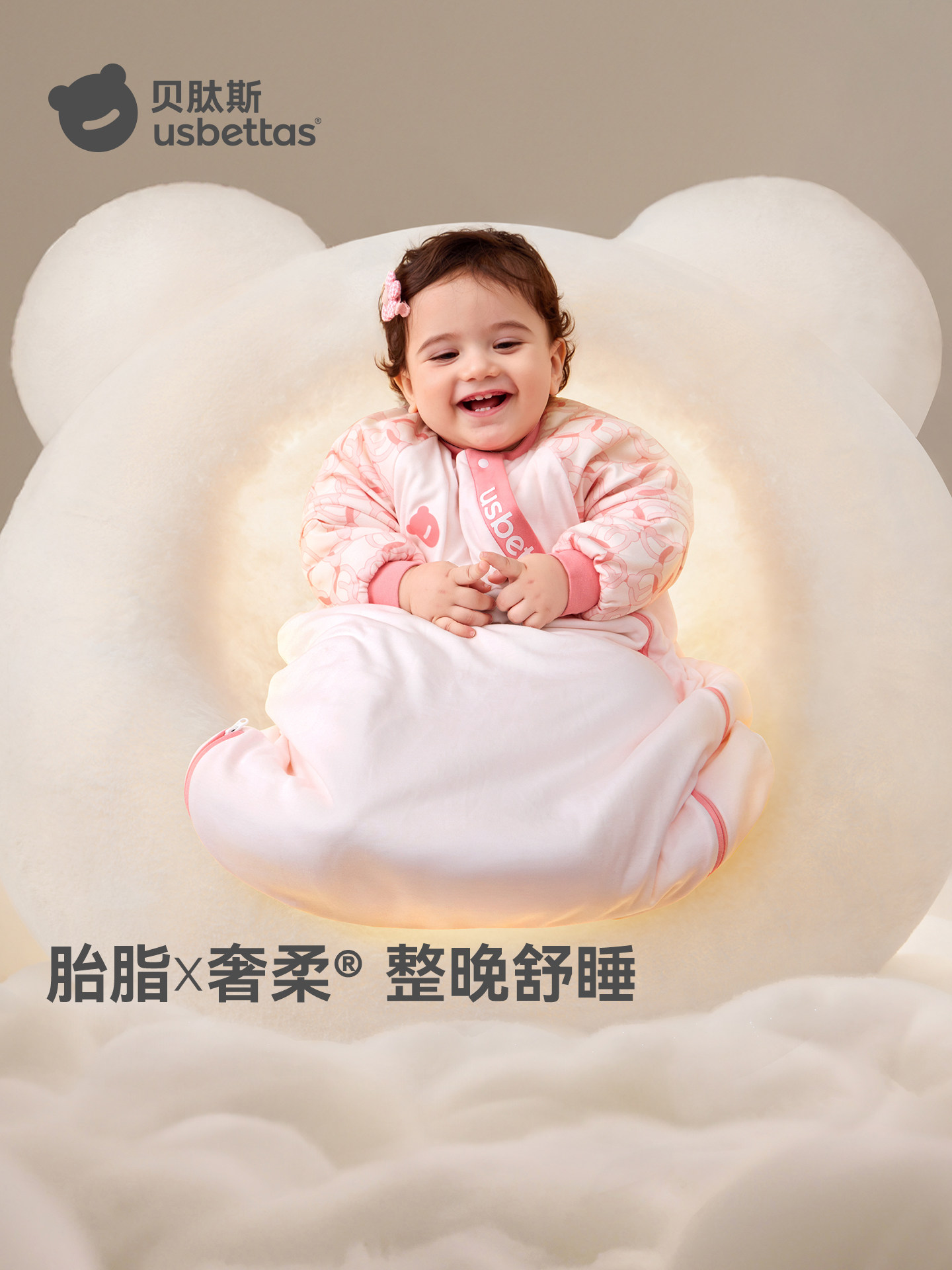 贝肽斯【胎脂皮】婴儿睡袋秋冬款恒温宝宝一体式四季通用防踢被