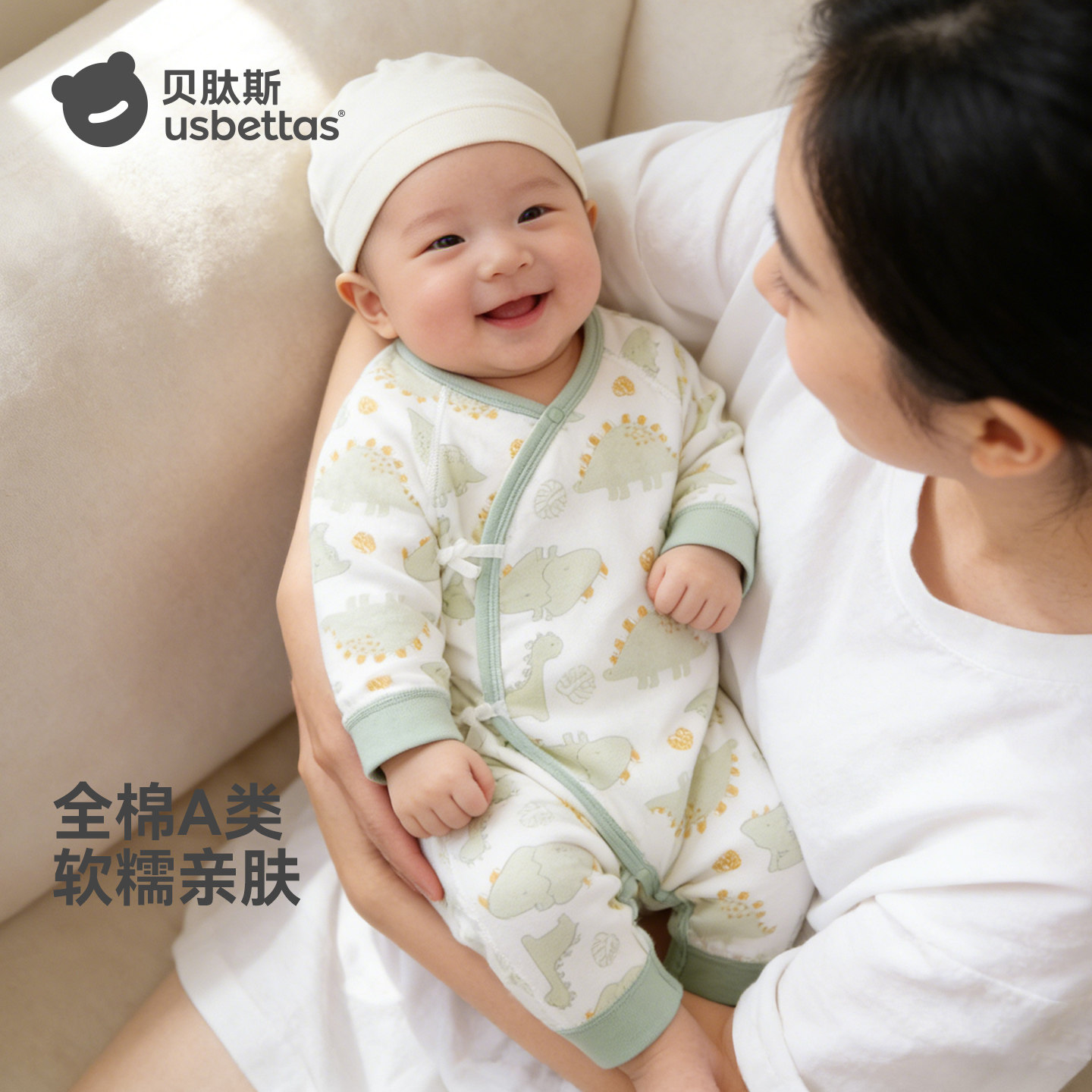 贝肽斯婴儿连体衣纯棉长袖春秋款新生婴幼儿宝宝衣服哈衣打底睡衣