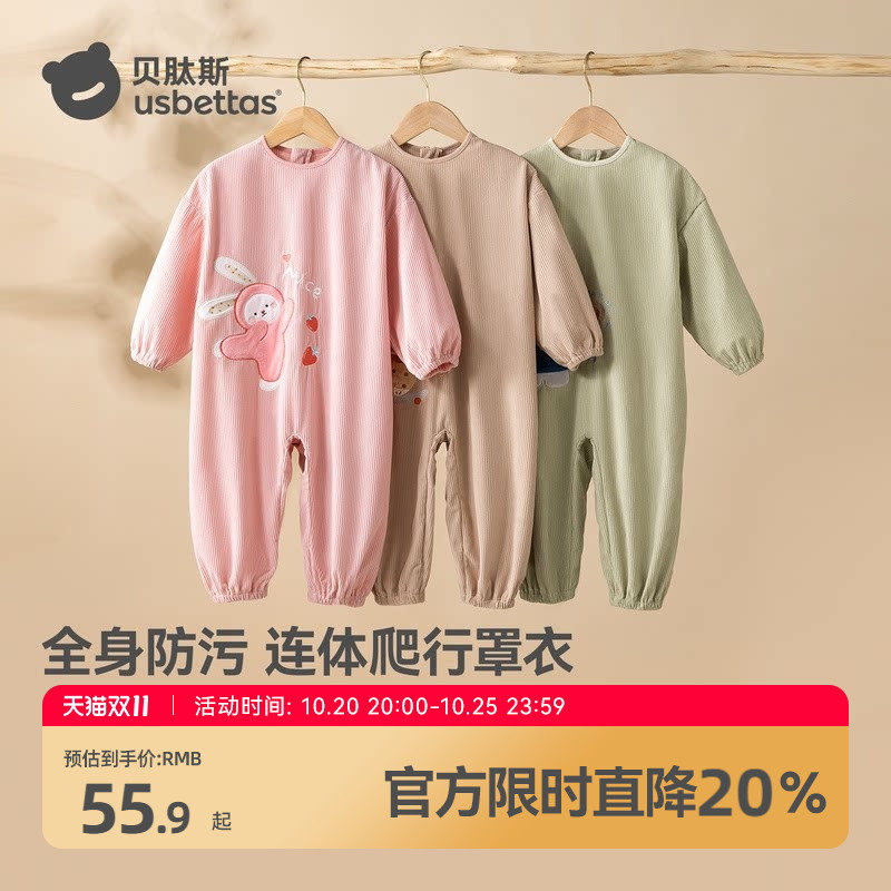 贝肽斯婴儿灯芯绒连体衣冬装男女宝宝吃饭罩衣儿童防水防脏爬爬服